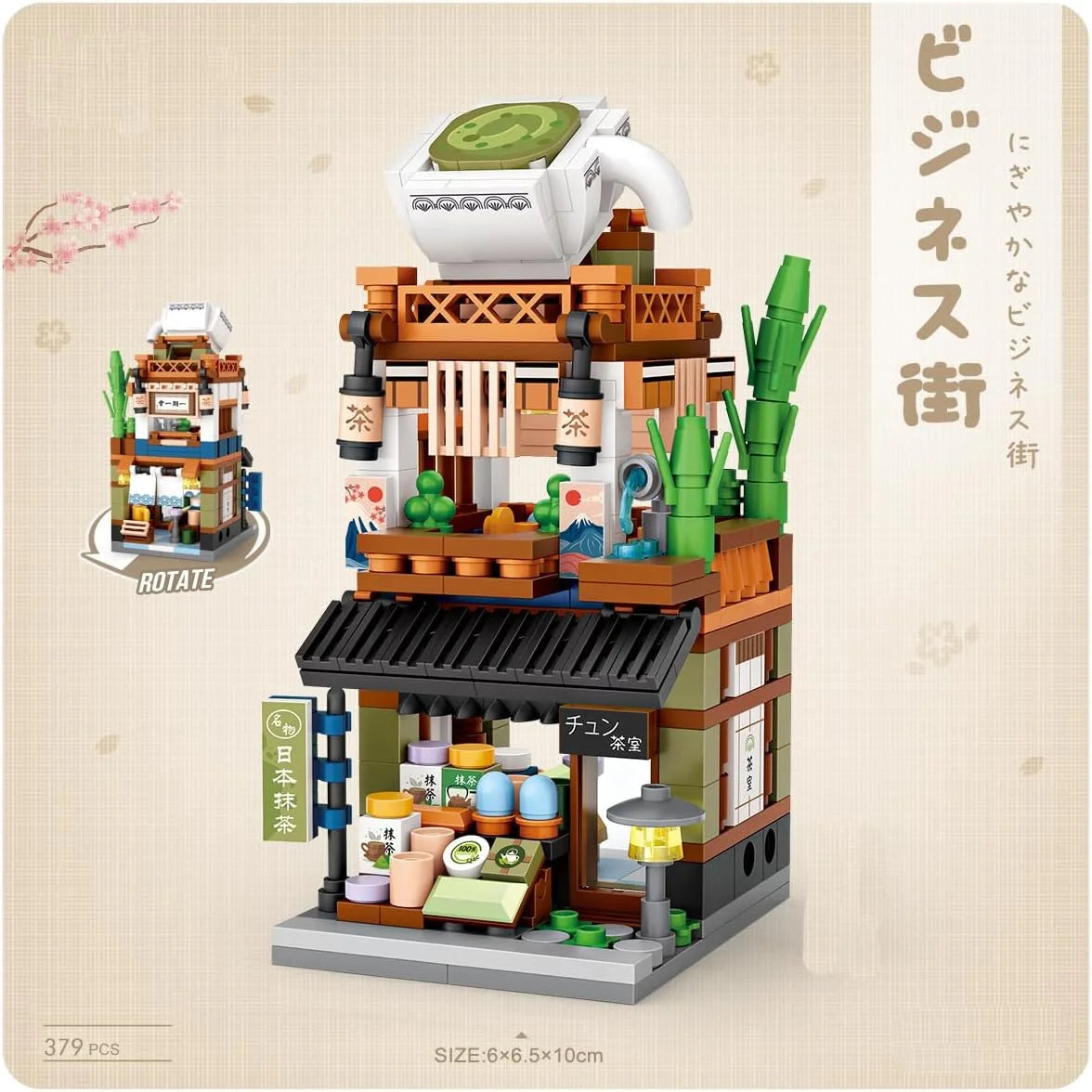 ZOGYMOZ 379Pcs Japanese Street Building Blocks Set, Mini Bricks Construction Building Toy for Kids and Adults,Simulation Architecture Creative Model Blocks