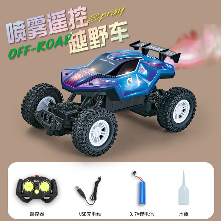 ZOGYMOZ 1:18 Scale Rc Cars, Remote Control Car, 2.4 GHz All-Terrain RC Truck, 25KM/H Off-Road Vehicle with 2 Rechargeable Battery